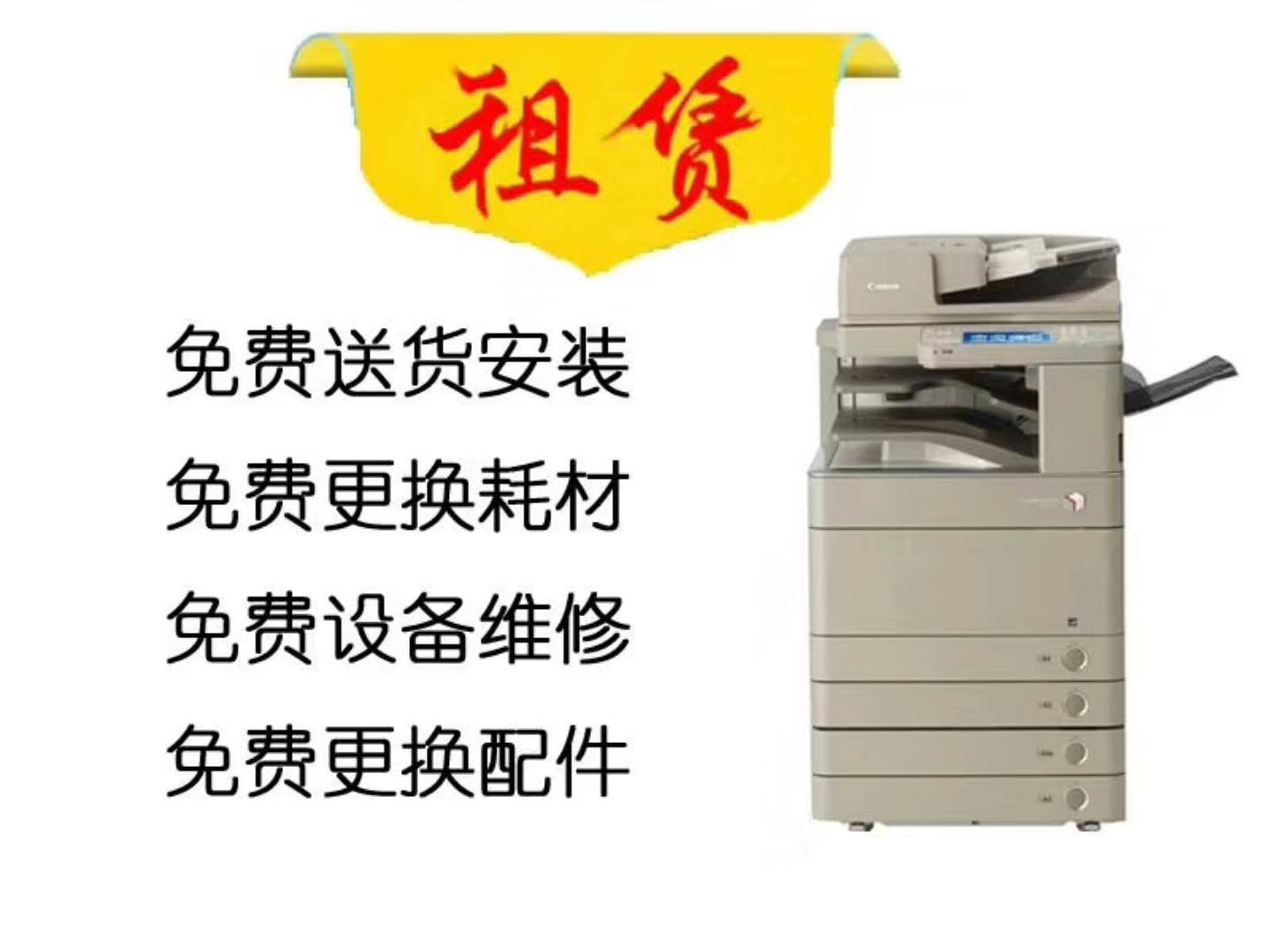 武侯区金博办公设备经营部